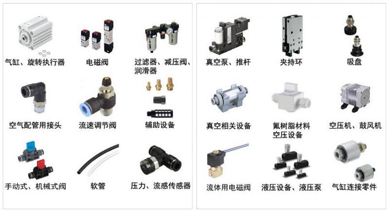 misumi米思米 fa机械标准零件 工厂自动化用零件等各种模具配件