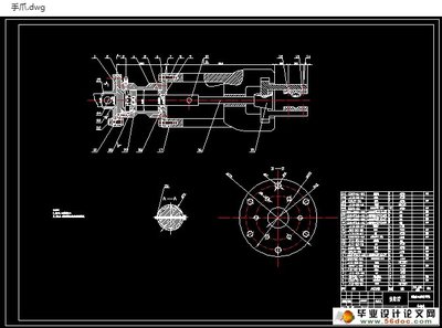 三自由度全液压机械手结构设计(含CAD零件装配图)