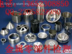 图 机械零部件成分分析 深圳其他商务服务