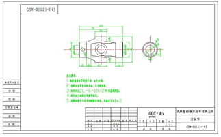 机械零件1 管四维