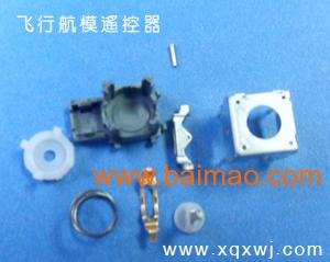 五金精密冲压手柄航模电位器3d配件游戏手柄3d配件,五金精密冲压手柄航模电位器3d配件游戏手柄3d配件生产厂家,五金精密冲压手柄航模电位器3d配件游戏手柄3d配件价格
