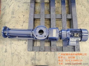 bn2 12l,螺杆泵bn2 12l,耐璞环保 优质商家