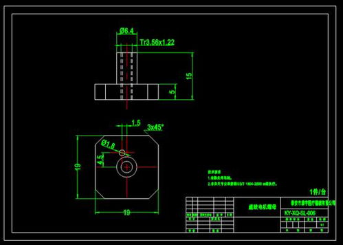 机械零部件图纸下载之弦杆体