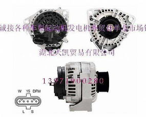 【供应挖机 工程机械 日野 依维柯 进口康明斯系列发电机总成 ,0124555004价格,图片,配件厂家】