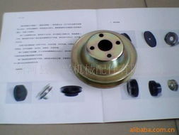 新河县鑫兴机械配件 皮带轮产品列表