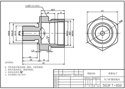 广东佛山伦教 cnc数控打样 非标定制价格 中国供应商