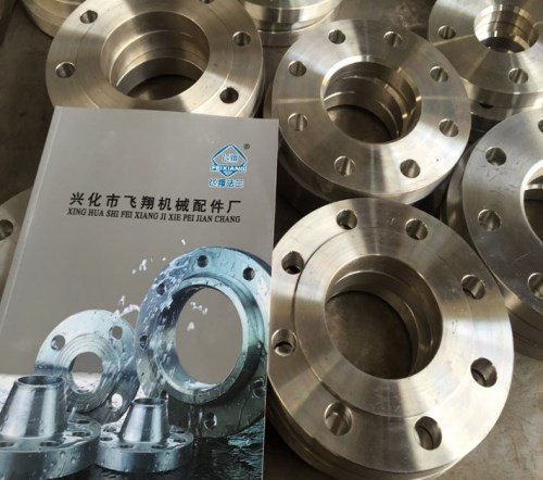 山东非标法兰厂 北京法兰片首选 兴化市飞翔机械配件厂 兴化市飞翔机械配件厂 法兰