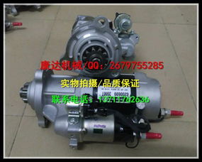 【工程机械配件-美国德科瑞美起动机8200699,8200699价格,图片,配件厂家】