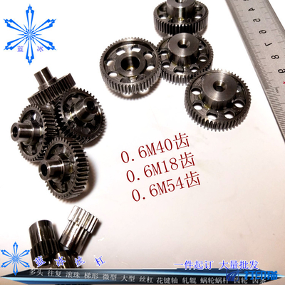 齿轮轴重型载货汽车齿轮汽车、工程机械