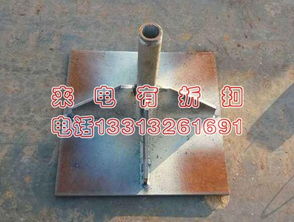 道路沉降板 沉降观测点标志 测钉 路基沉降板 沉降观察杆 霸州市霸州镇万齐电力器材厂 五金